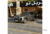 Toyota Land Cruiser VX 2026 V6